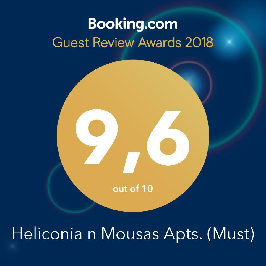 Heliconia Deluxe Apt Must Daire Selanik Dış mekan fotoğraf